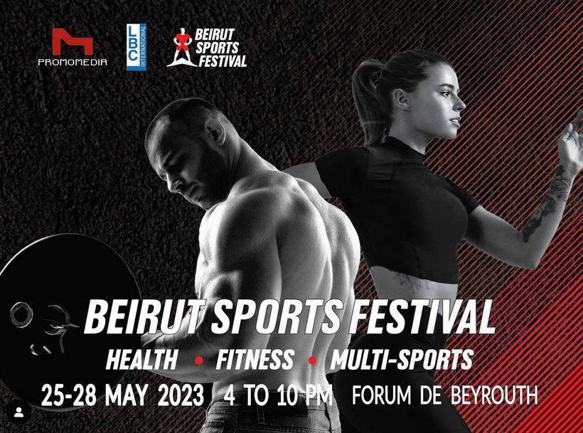 Coup d’envoi imminent du « Beirut Sports Festival » Coup d’envoi imminent du « Beirut Sports Festival »