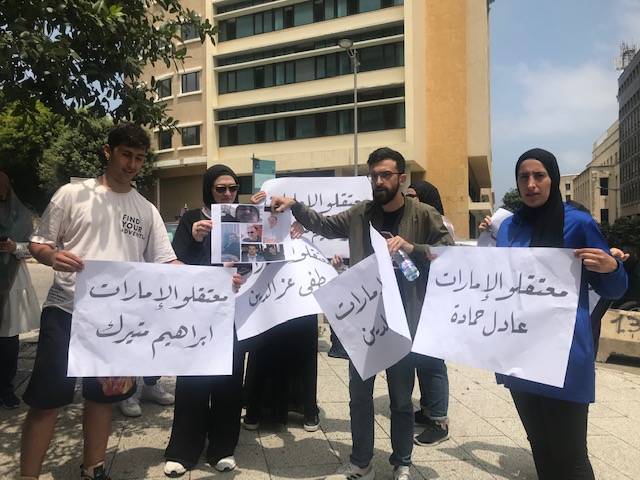 Libération de neuf Libanais détenus aux Emirats pour des liens présumés avec le Hezbollah