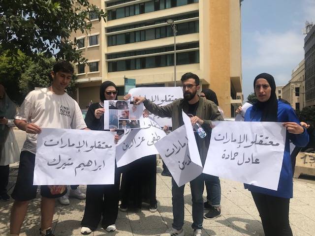 UAE releases 9 Lebanese citizens detained for alleged links to Hezbollah UAE releases 9 Lebanese citizens detained for alleged links to Hezbollah
