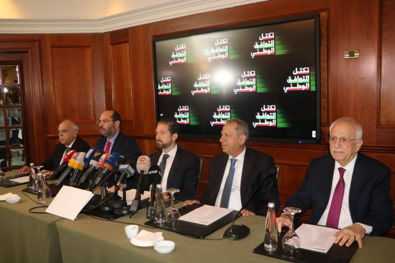Tripoli MP forms new parliamentary bloc amid shifting Sunni landscape