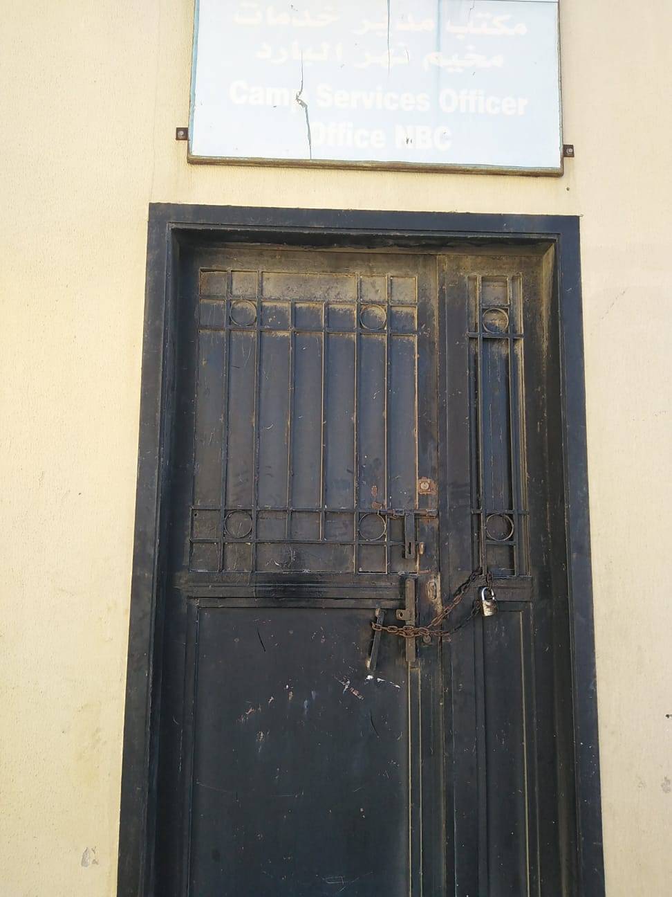 Palestinians in Nahr al-Bared close UNRWA services director's office demanding needs be met
