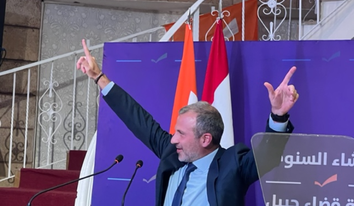 Le CPL et les partis de l'opposition annoncent leur soutien à Jihad Azour Le CPL et les partis de l'opposition annoncent leur soutien à Jihad Azour