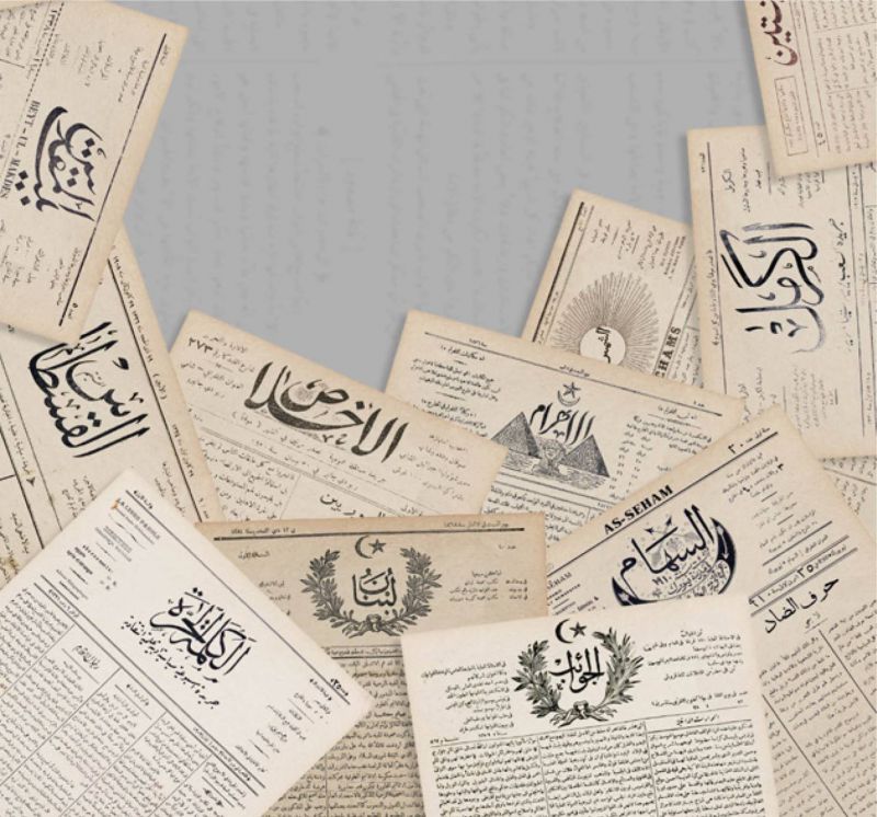 Musée Nabu : de Beyrouth à Rio, en passant par Le Caire, Hambourg et New York, la petite histoire de la presse arabe