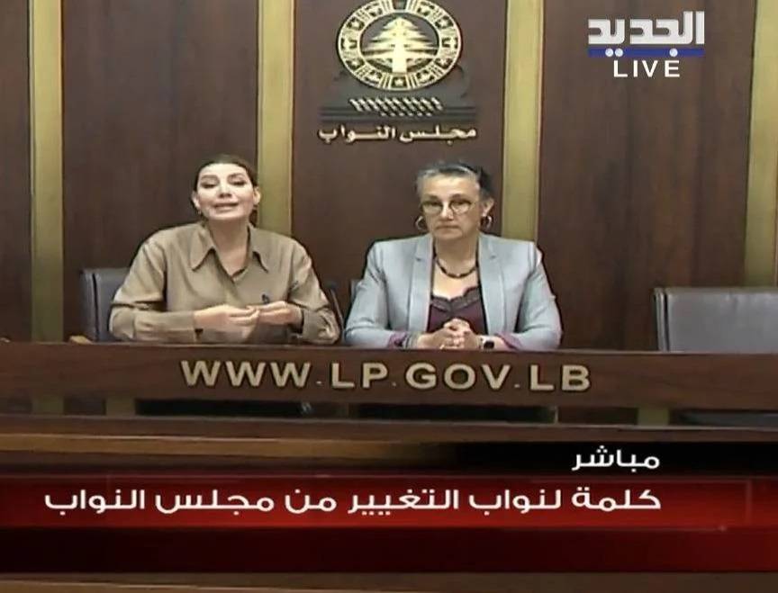 Paula Yacoubian and Najat Saliba say will vote for Azour on Wednesday Paula Yacoubian and Najat Saliba say will vote for Azour on Wednesday