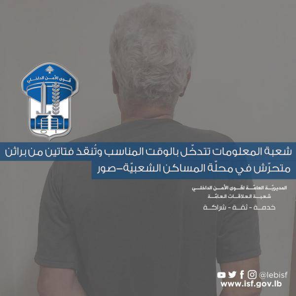 Arrestation d'un homme soupçonné d'abus sur des fillettes à Tyr