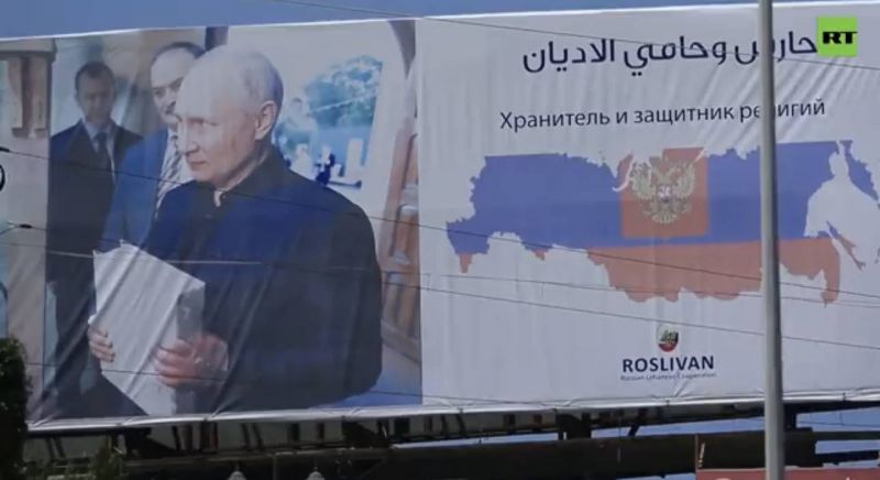 D'où viennent les panneaux publicitaires ''Poutine défenseur des religions'' sur les routes du Liban ?