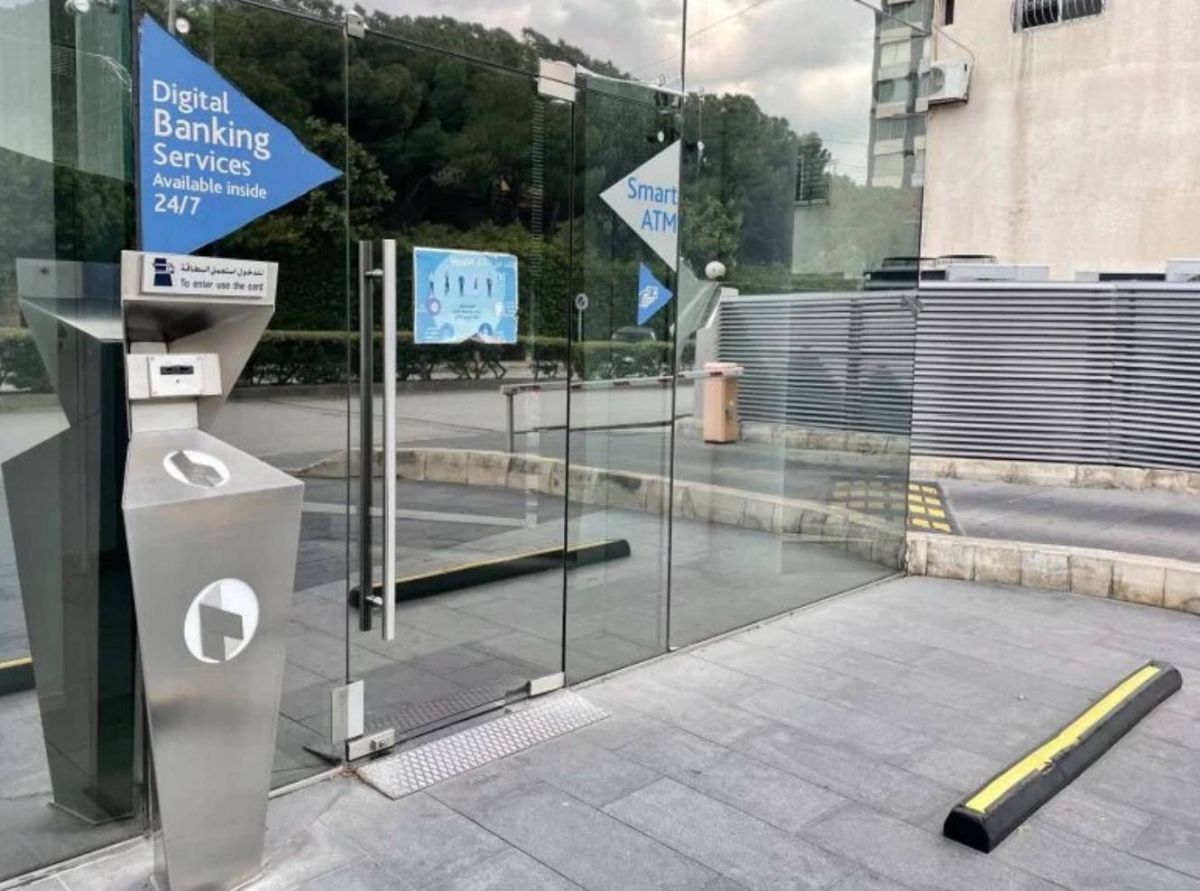 The number of employees in Lebanese banks dropped by a third since 2019 The number of employees in Lebanese banks dropped by a third since 2019