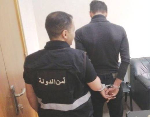 Arrestation d'un Syrien suspecté d'avoir présenté un faux certificat de décès