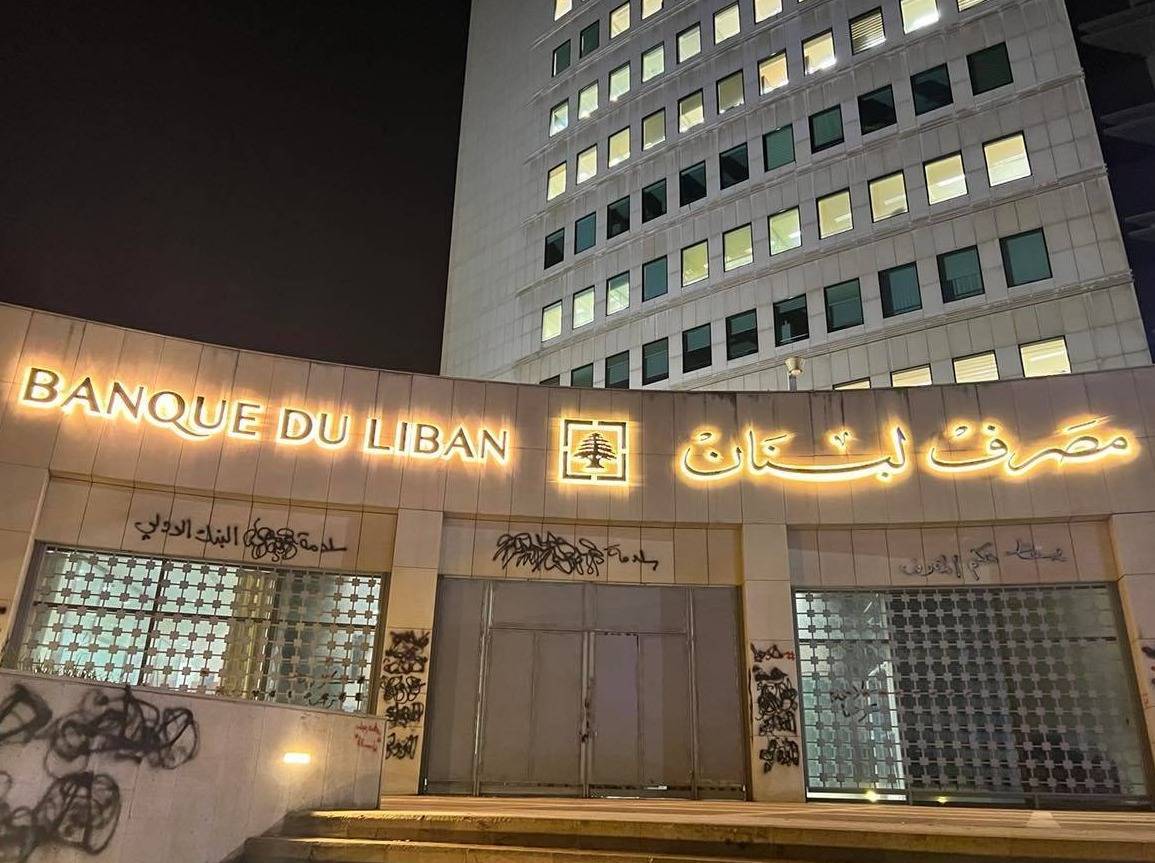 Pas d’interruption des opérations au taux de Sayrafa, assure Riad Salamé Pas d’interruption des opérations au taux de Sayrafa, assure Riad Salamé