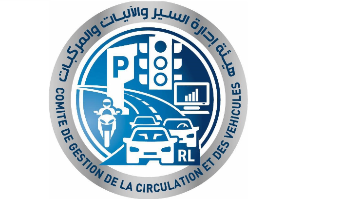 Traffic Management Authority: suspension of electronic appointments due to contractor's strike Traffic Management Authority: suspension of electronic appointments due to contractor's strike