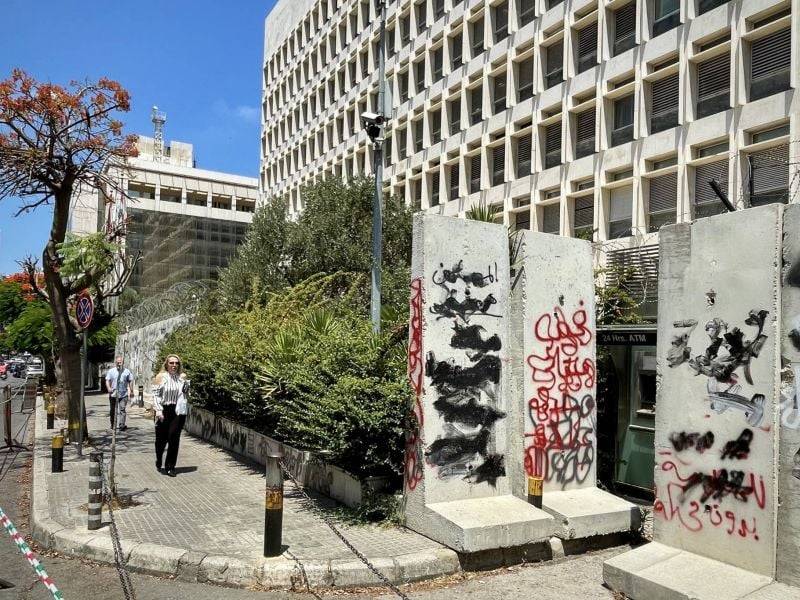 Des avoirs d’une banque libanaise saisis par la justice française