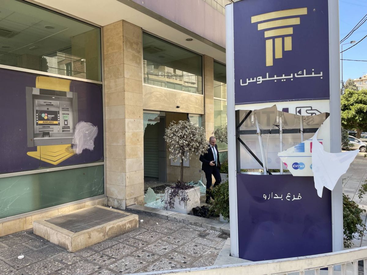Le Liban a perdu un quart de ses distributeurs de billets Le Liban a perdu un quart de ses distributeurs de billets