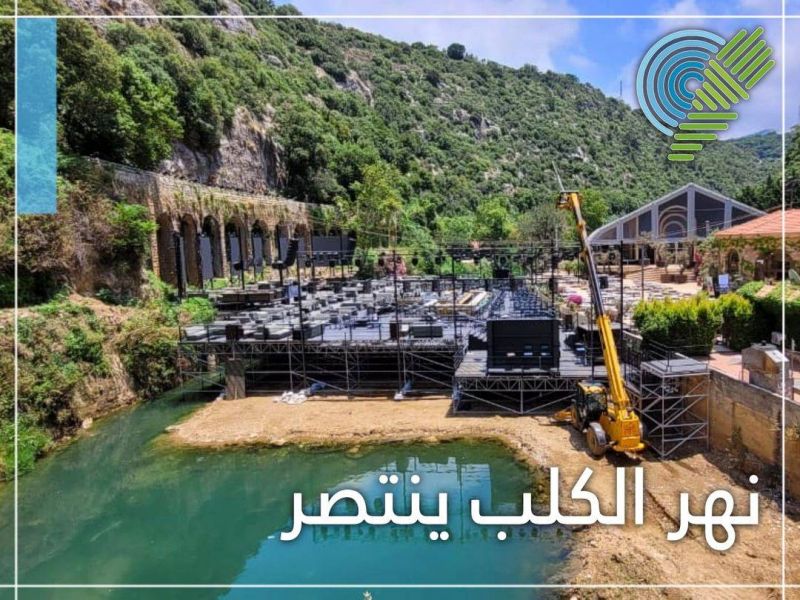 Ghada Aoun orders the removal of an ‘environmental violation’ at Nahr al-Kalb