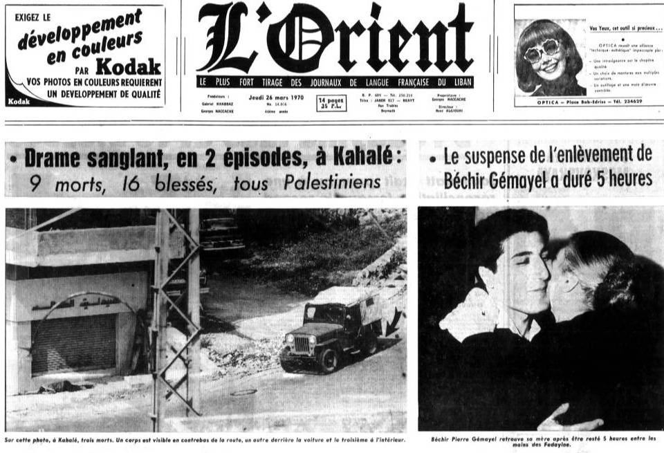 Le tournant de Kahalé, un site de guerre historique Le tournant de Kahalé, un site de guerre historique