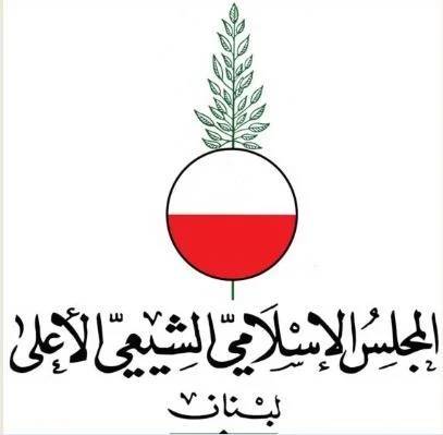 Higher Shiite Council denies endorsing dismissal of 15 sheikhs