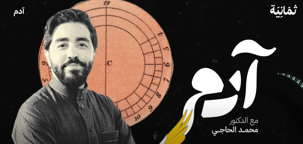 Malgré sa réputation bien assise, un « influenceur »  arrêté en Arabie saoudite
