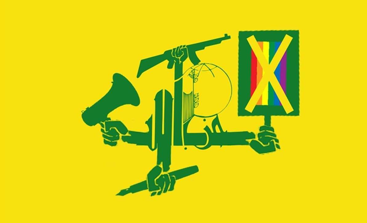 Aux origines de la « guerre culturelle » du Hezbollah Aux origines de la « guerre culturelle » du Hezbollah