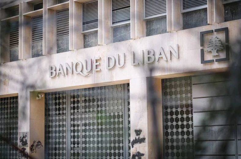 Affaires Salamé : une autre société de courtage bientôt dans le collimateur de la justice ?