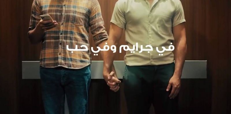 Pro-LGBTQ+ MTV ad sparks controversy in Lebanon