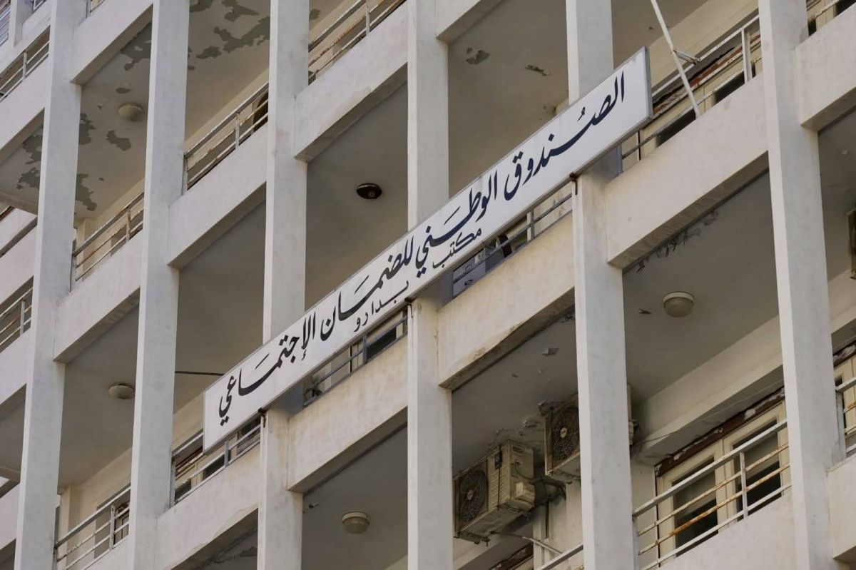 Les assureurs privés peuvent-ils remplacer la sécurité sociale au Liban ? Les assureurs privés peuvent-ils remplacer la sécurité sociale au Liban ?
