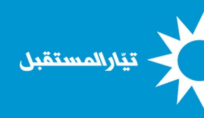 Le Futur répond à un article d'al-Akhbar fustigeant les Émirats