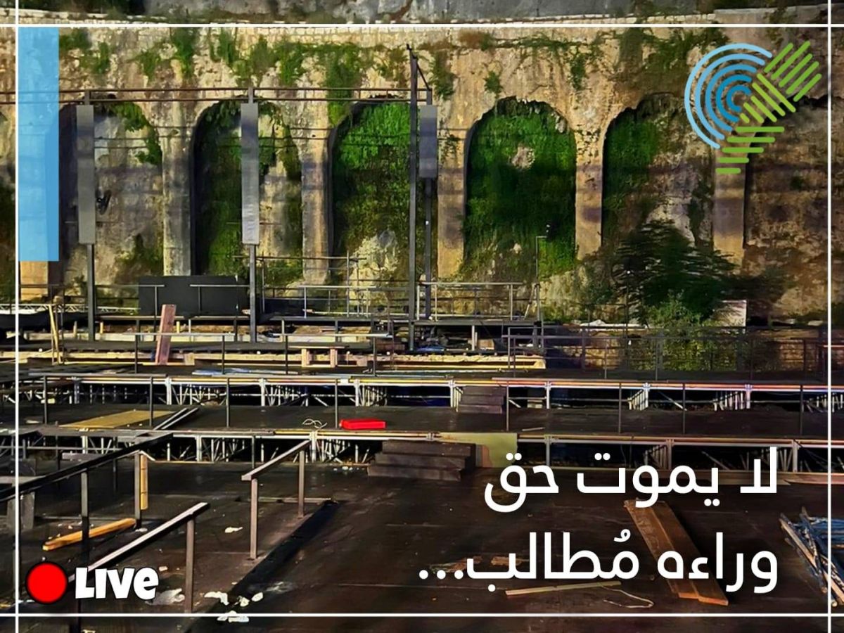 Une structure source de discorde démantelée à Nahr el-Kalb, la polémique continue