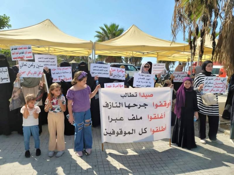 Sheikh al-Assir supporters protest in Saida demanding his release