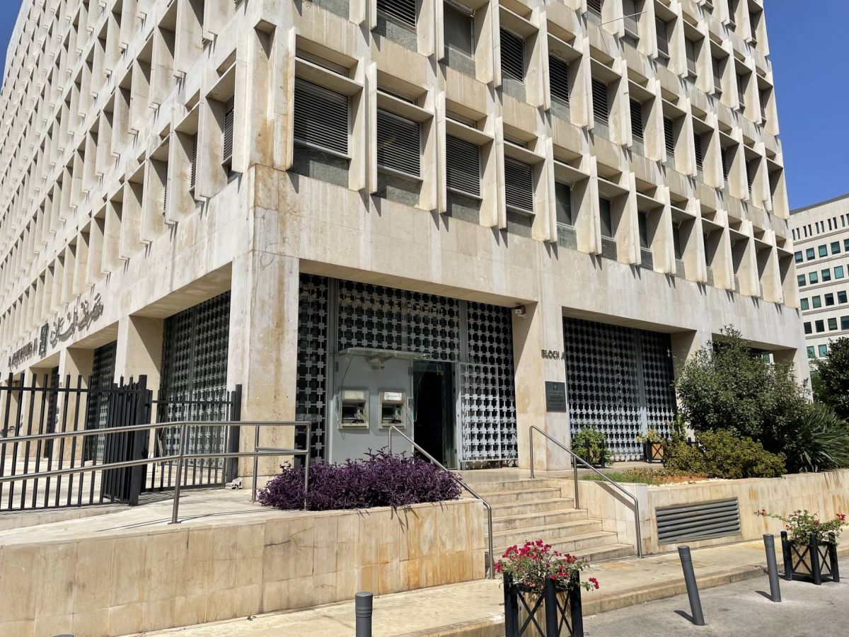 La baisse des réserves de devises du Liban s’est accélérée en septembre