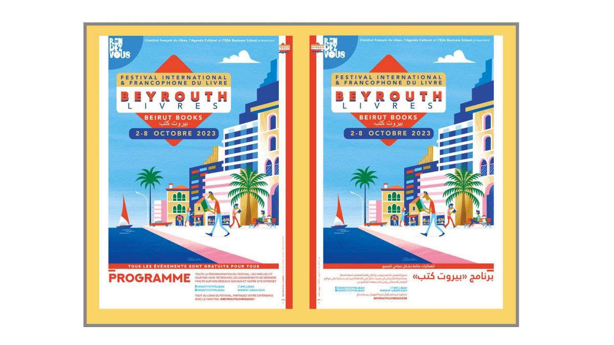 Beyrouth Livres: Your personalized guide | Day 1 Beyrouth Livres: Your personalized guide | Day 1