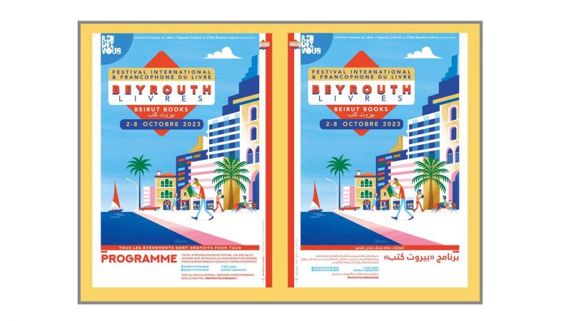 Beyrouth Livres: Your personalized guide | Day 1