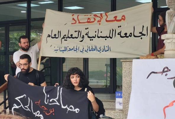 Des étudiants de l'Université libanaise protestent contre les hausses des frais