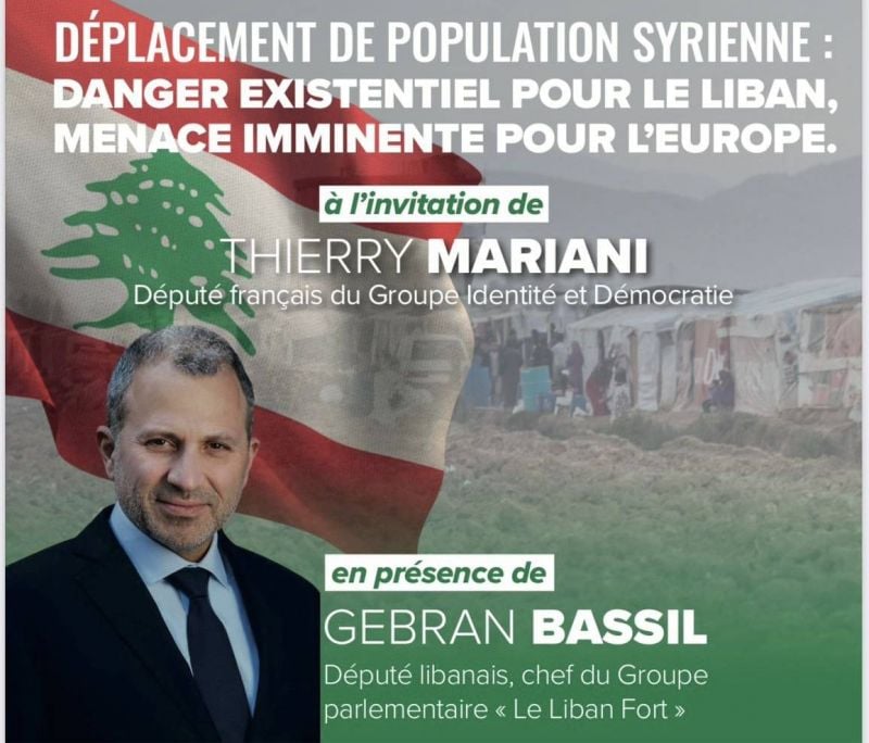Bassil invité par un groupe d'extrême droite pour parler des réfugiés syriens au Parlement européen
