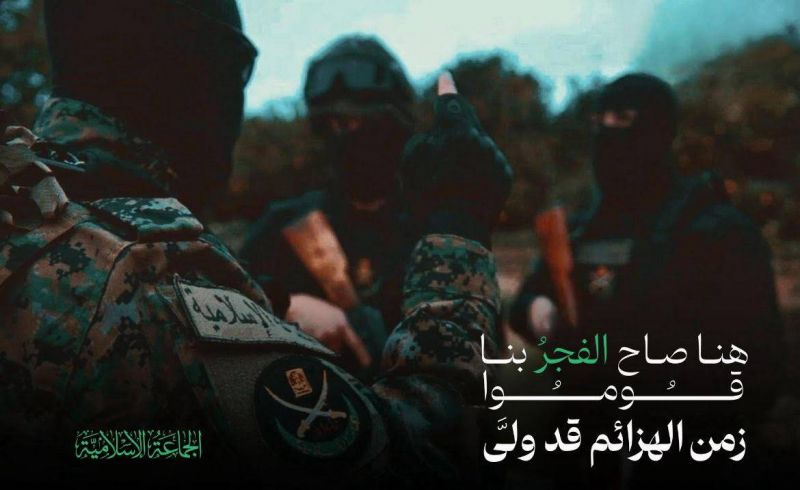 Les raisons derrière l'entrée de la Jamaa islamiya sur le front du Liban-Sud