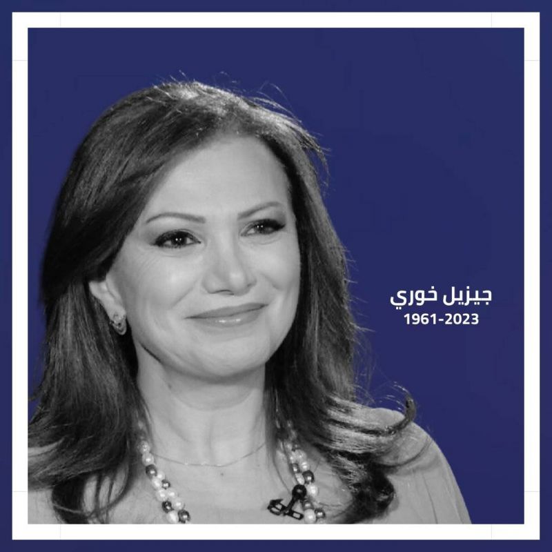 Gisèle Khoury, journalist and founder of the Samir Kassir Foundation, passes away