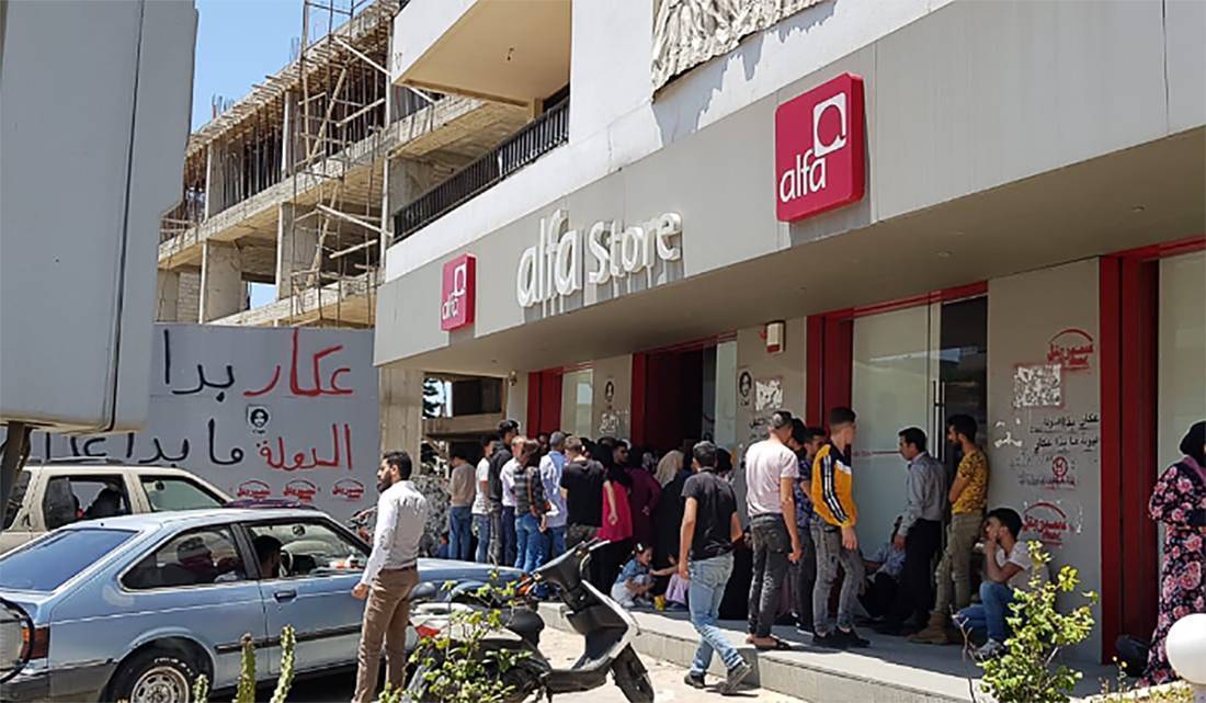After Ogero, Alfa and Touch submit 'contingency plan' amid fears of war against Lebanon After Ogero, Alfa and Touch submit 'contingency plan' amid fears of war against Lebanon