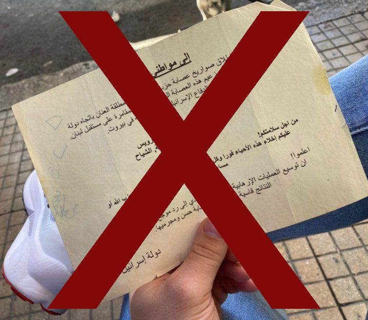 Fake: Leaflet asking Beirut’s southern suburbs residents to leave before Israeli airstrike dates from 2006