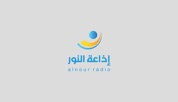 Les antiennes de la radio du Hezbollah