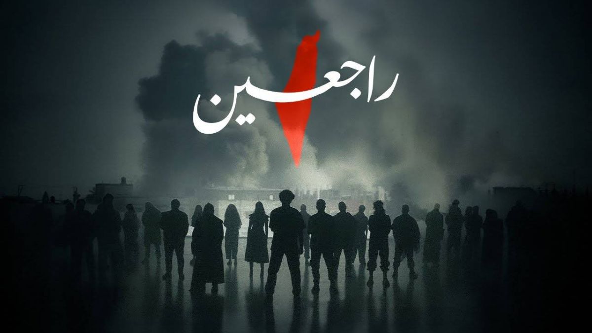 Quand une nouvelle génération d’artistes prend la relève dans la cause palestinienne