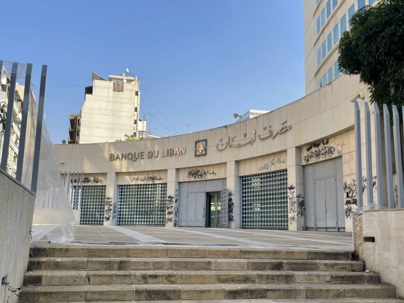 La Banque du Liban assouplit les conditions d’éligibilité à la circulaire N°158