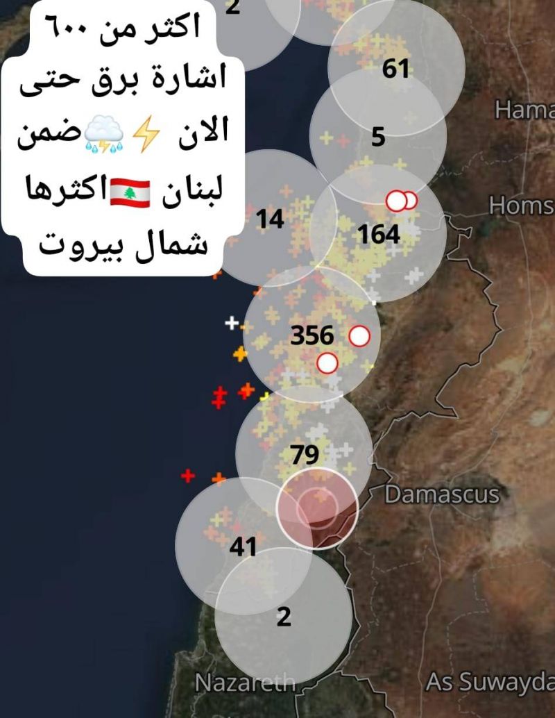 Plus de 600 éclairs dans la nuit au Liban, selon les services météo