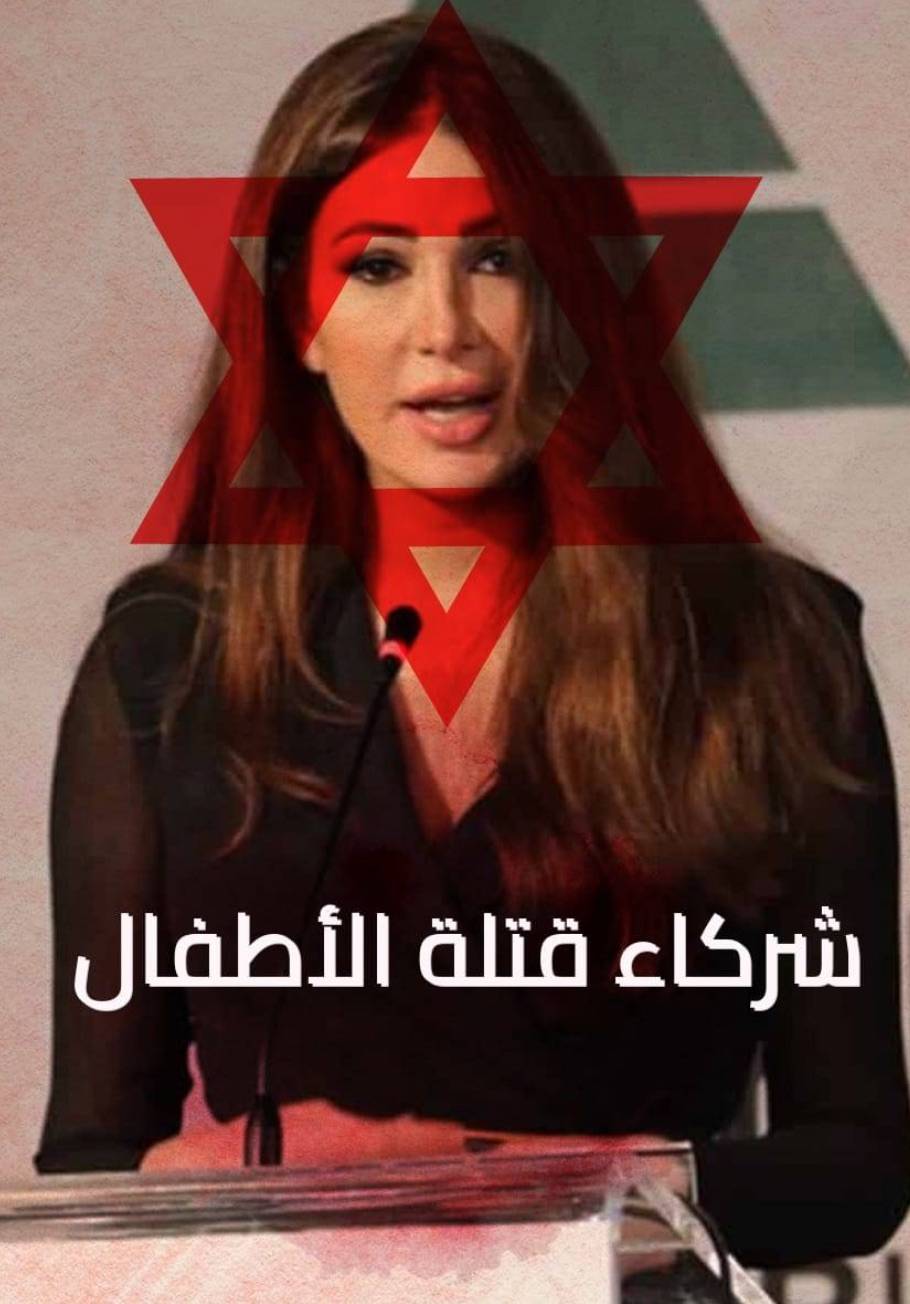 Online harassment: Anti-Hezbollah journalists accused of being in Israel’s pay