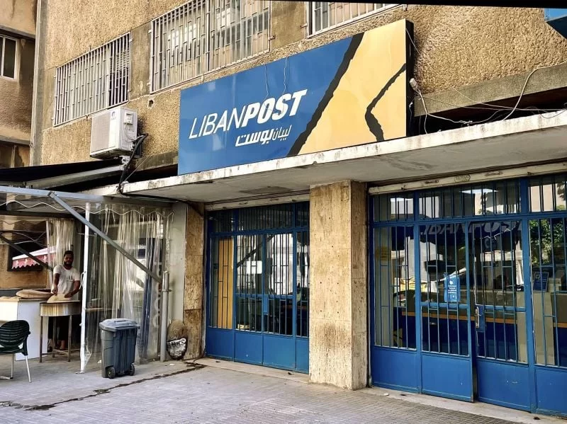 Postal services in Lebanon: CMA CGM out, LibanPost back to square one