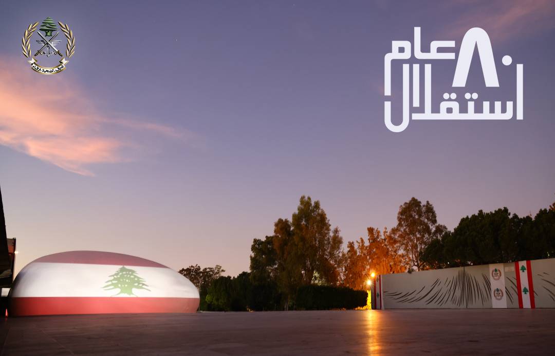 Lebanon's 80th independence day comes amid clashes on southern border, state collapse