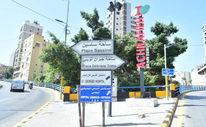 Brain Beirut, l’association qui « aime Achrafieh » et refait ses trottoirs