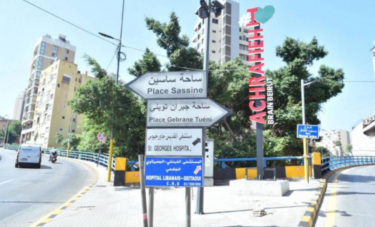 Brain Beirut, the NGO that ‘loves Achrafieh’
