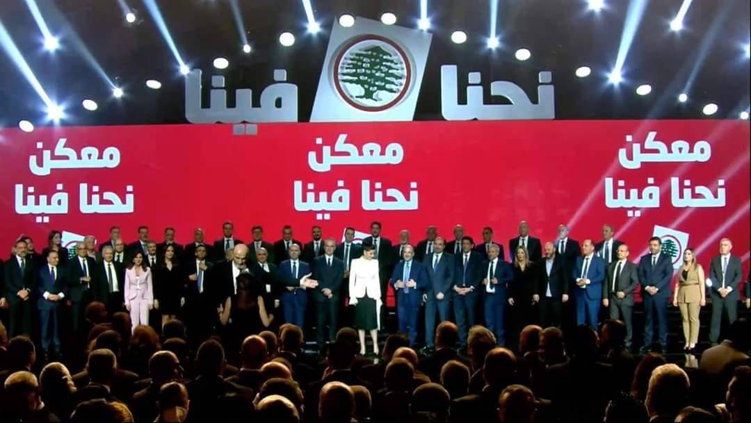 À chaque dossier son Samir Geagea