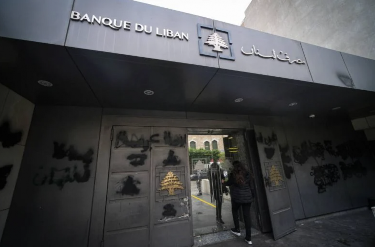 BDL exchange rate becomes LL89,500 to the dollar: What does this mean? BDL exchange rate becomes LL89,500 to the dollar: What does this mean?