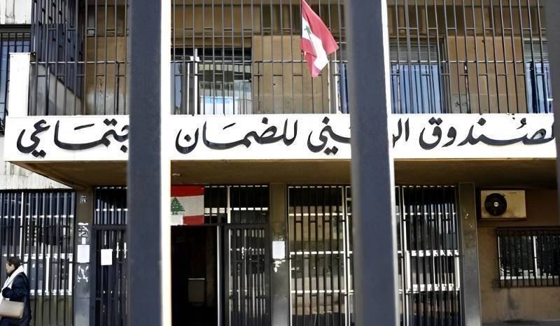 Lebanon to (potentially) adopt a pension system after nearly 20 years of talks