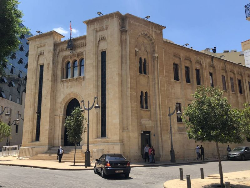 Le projet de budget 2024 est prêt à être voté par le Parlement libanais