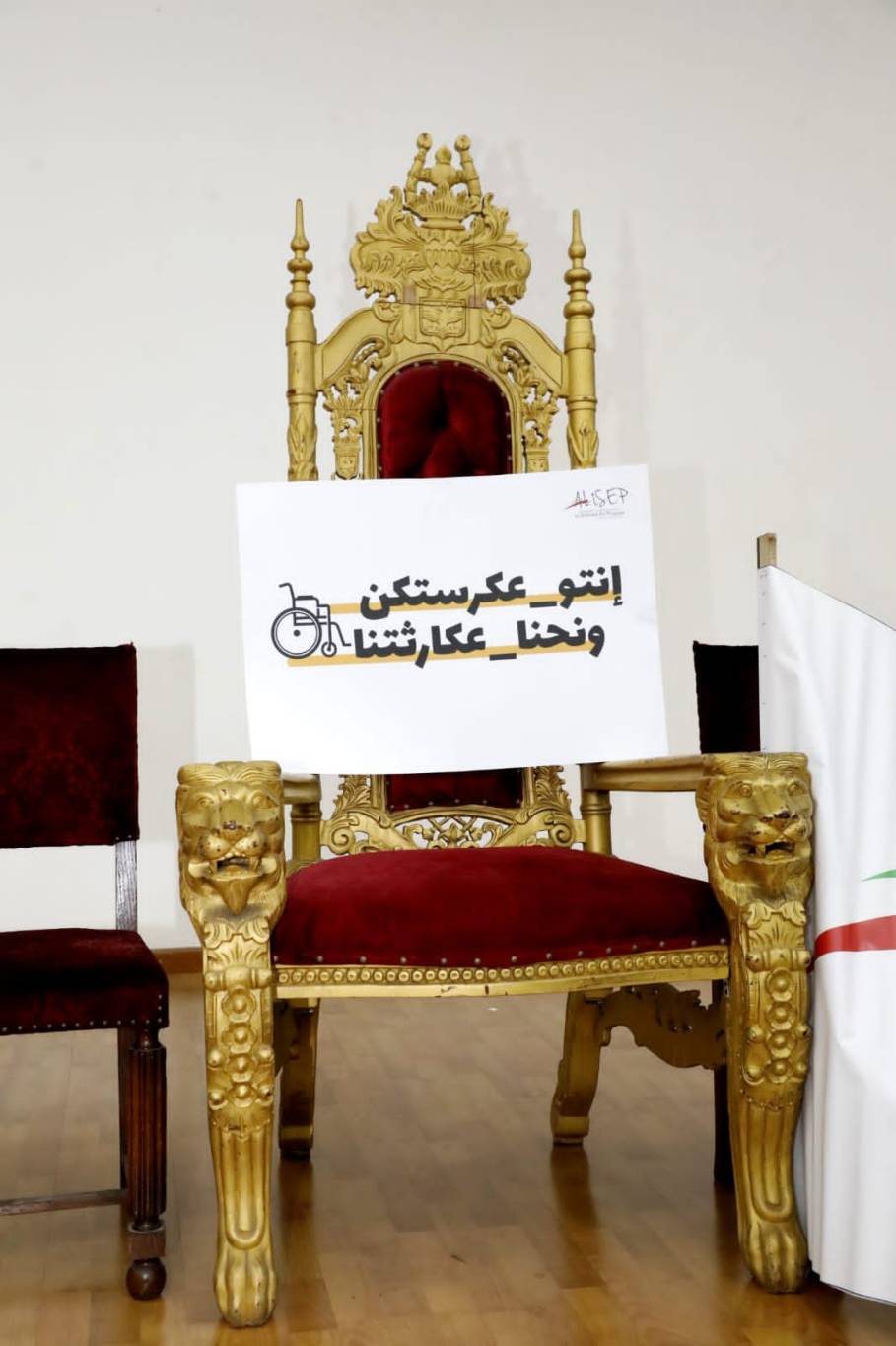 Au Liban, les malades de la sclérose en plaques attendent le pire dans l’indifférence générale